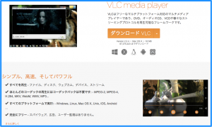 VLC media player